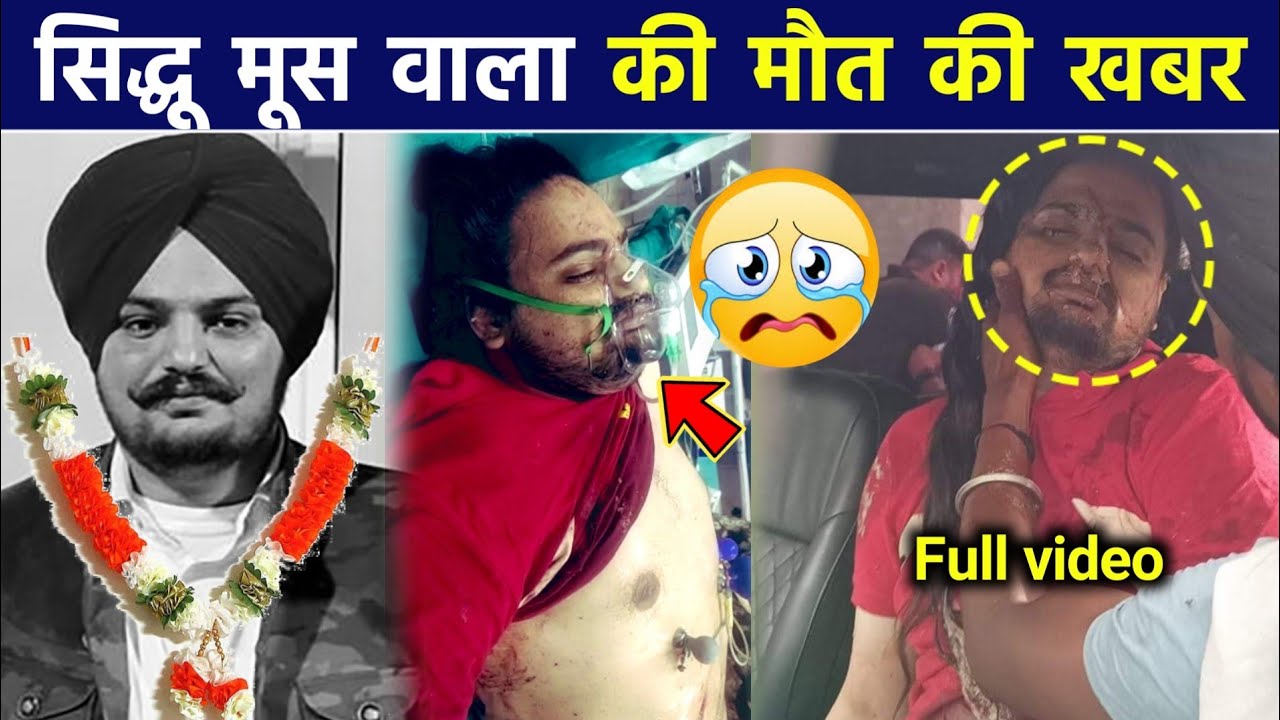 Sad News Sidhu Moose Wala Passed Away | Sidhu Moose Wala Shot Dead ...